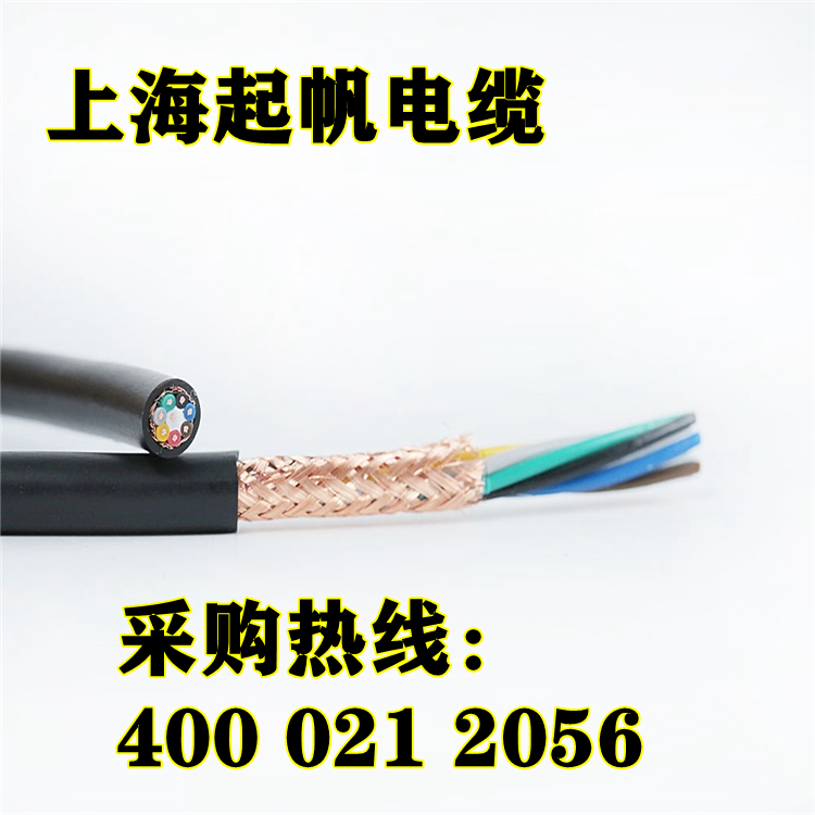 RVVSP是什么電纜？與RVSP屏蔽電線的區(qū)別？3.png